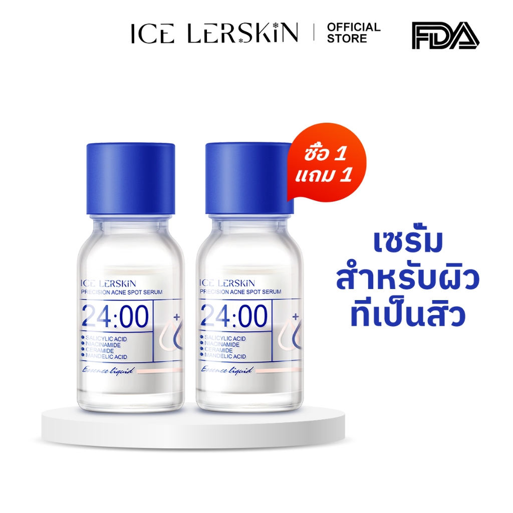 【ซื้อ 1 แถม 1】ICELERSKIN acne Serum Anti acne Lotion 10ml (ลดรอยแดง ลดการอักเสบ ช่วยลดรูขุมขนและสิว) รักษาสิว salicylic acid acne crea