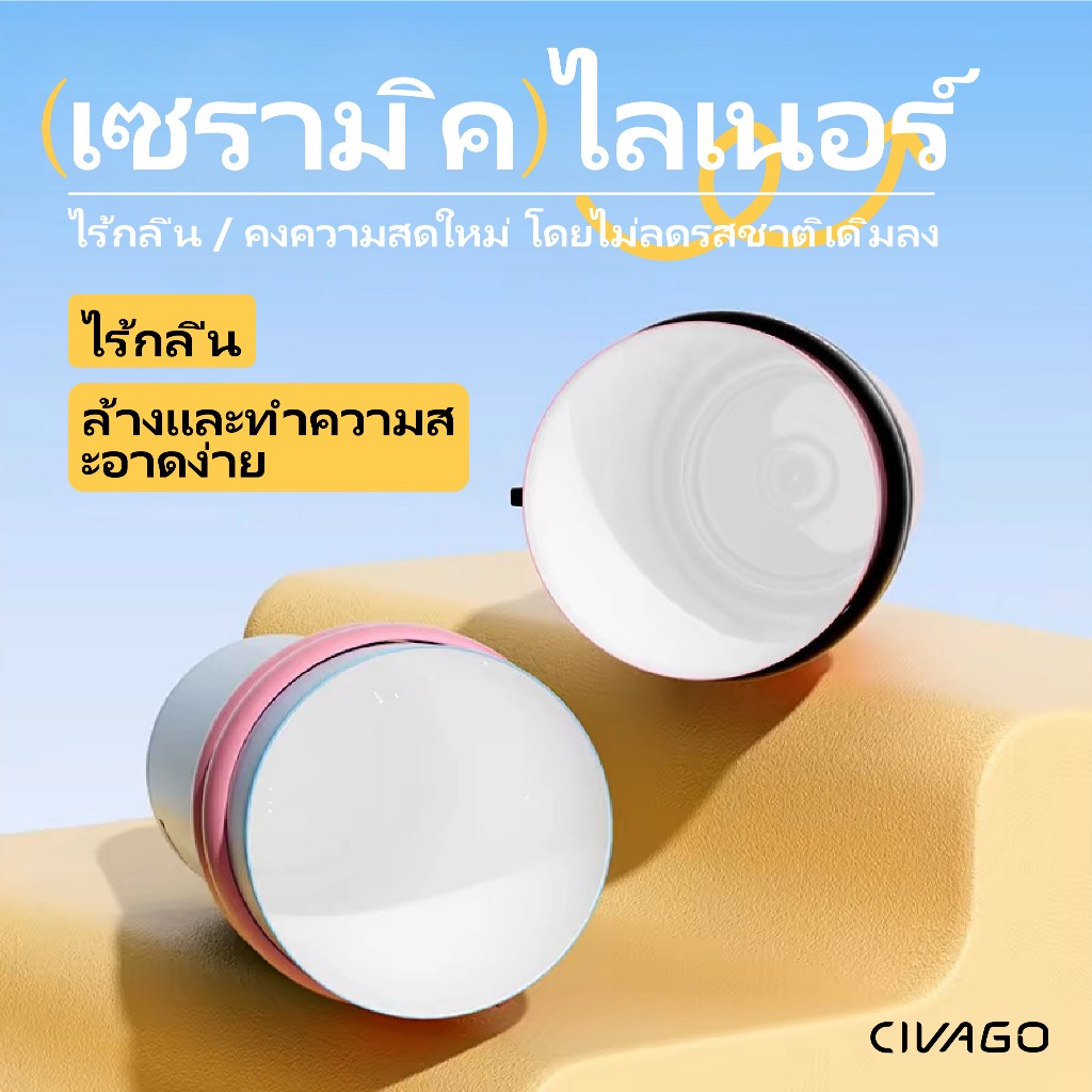 CIVAGO（26oz） แก้วกาแฟสแตนเลสซับเซรามิกพร้อมฝาปิดขวดสูญญากาศสามารถเก็บความร้อนและความเย็น