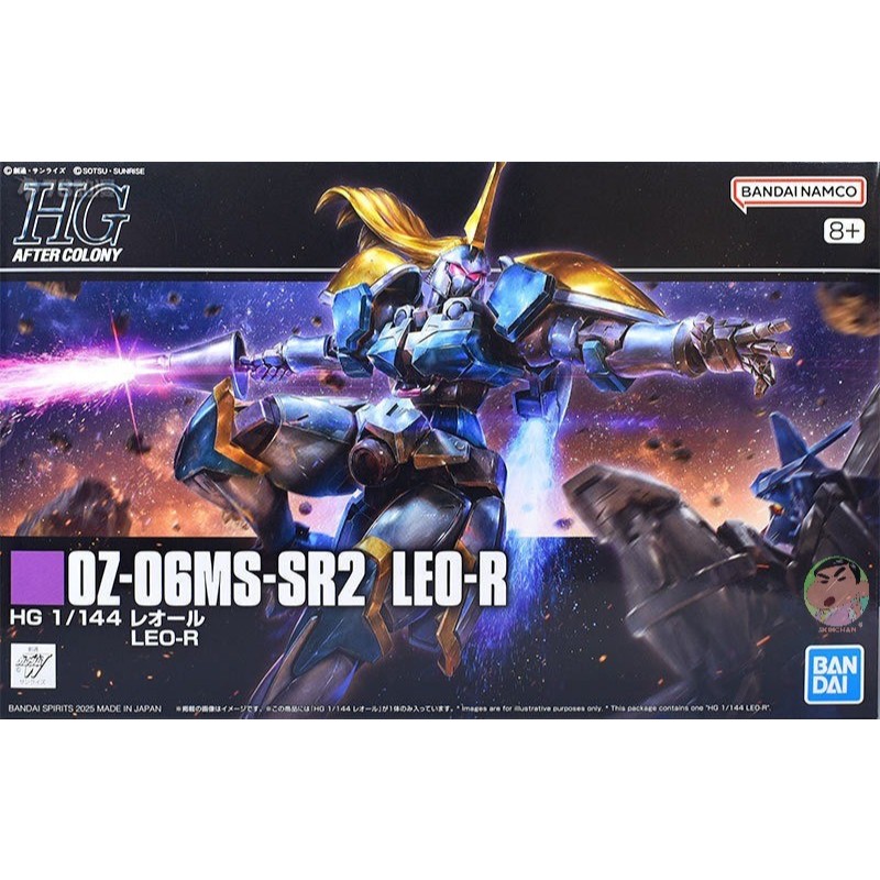 ชุดโมเดล Bandai HGAC 1/144 OZ-06MS-SR2 LEO-R