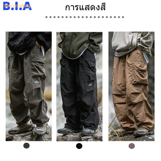✨BIA✨ กางเกงคาร์โก้ ทรงหลวม ทรงตรง 4 กระเป๋า กันน้ำ เอวยางยืด ผ้าเย็นสบาย เหมาะสำหรับทำงานและสวมใส่ทุ กางเกงคาร์โก้ผู้ชาย สไตล์อเมริกันแฟชั่นสบาย