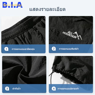 ✨BIA✨ กางเกงคาร์โก้ ทรงหลวม ทรงตรง 4 กระเป๋า กันน้ำ เอวยางยืด ผ้าเย็นสบาย เหมาะสำหรับทำงานและสวมใส่ทุ กางเกงคาร์โก้ผู้ชาย สไตล์อเมริกันแฟชั่นสบาย