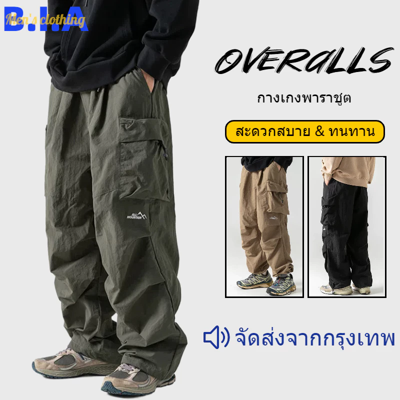 ✨BIA✨ กางเกงคาร์โก้ ทรงหลวม ทรงตรง 4 กระเป๋า กันน้ำ เอวยางยืด ผ้าเย็นสบาย เหมาะสำหรับทำงานและสวมใส่ทุ กางเกงคาร์โก้ผู้ชาย สไตล์อเมริกันแฟชั่นสบาย