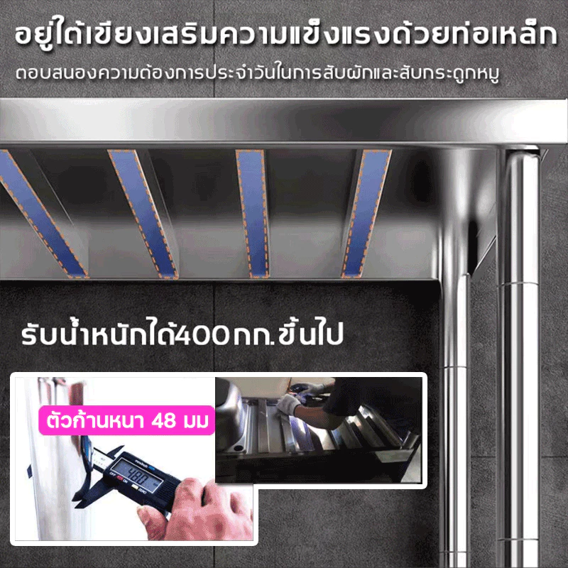 ซิ้งค์ล้างจาน อ่างล้างจาน 2 หลุม สแตนเลส 304 ขาตั้งใหญ่หนา ไม่เสียรูปทรง มั่นคงไม่สั่น 120x50x80 thumbnail 4