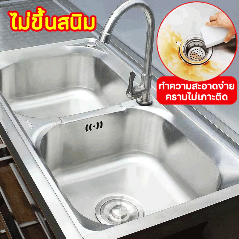 ซิ้งค์ล้างจาน อ่างล้างจาน 2 หลุม สแตนเลส 304 ขาตั้งใหญ่หนา ไม่เสียรูปทรง มั่นคงไม่สั่น 120x50x80 thumbnail 5