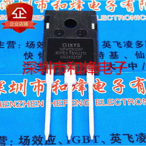 1-5pcs IXFH12N120P IXFH34N65X2 IXFH24N90P IXFH52N30Q IXFH70N20Q3 IXFH52N30P3 IXFH74N20P TO-247 ยี่ห้