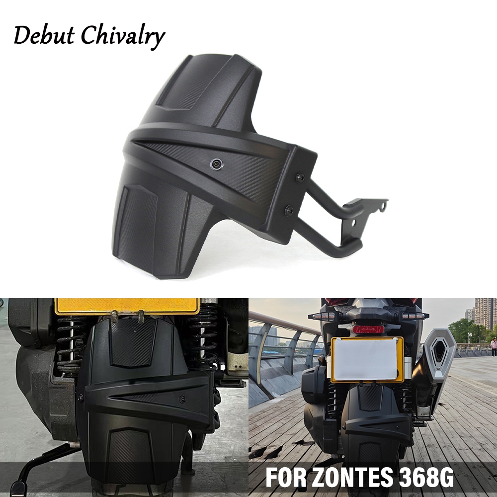 บังโคลนหลังรถจักรยานยนต์ สําหรับ Zontes 368G 368G บังโคลนด้านหลัง การปรับเปลี่ยนรถจักรยานยนต์ Mudguard
