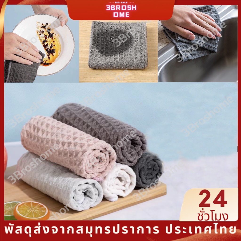 30x30ซม ผ้าไมโครไฟเบอร์เช็ดรถ ผ้าเช็ดรถ เกรดพรีเมี่ยม หนานุ่ม ซับน้ำไว เช็ดรถยนต์ เช็ดโต๊ะ เช็ดอเนกประสงค์