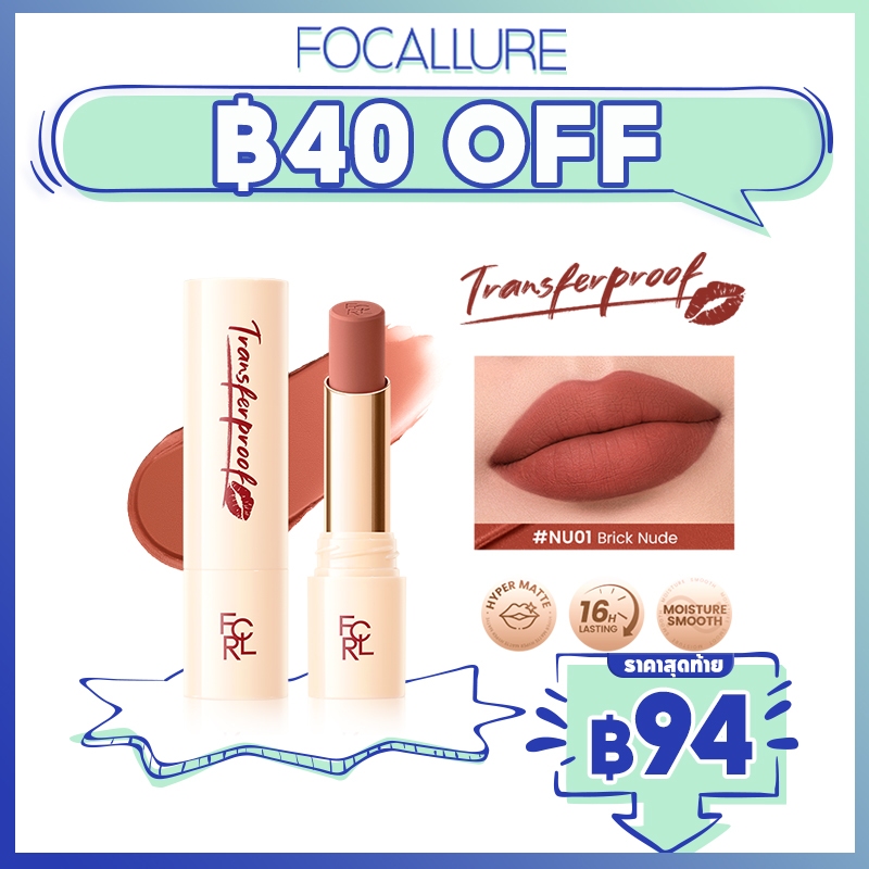 FOCALLURE #TransferproofHero Hypermatte ลิปสติกกันน้ําติดทนนาน 16H เม็ดสีสูงครีม Smooth Lightweight Moisture Non-crack