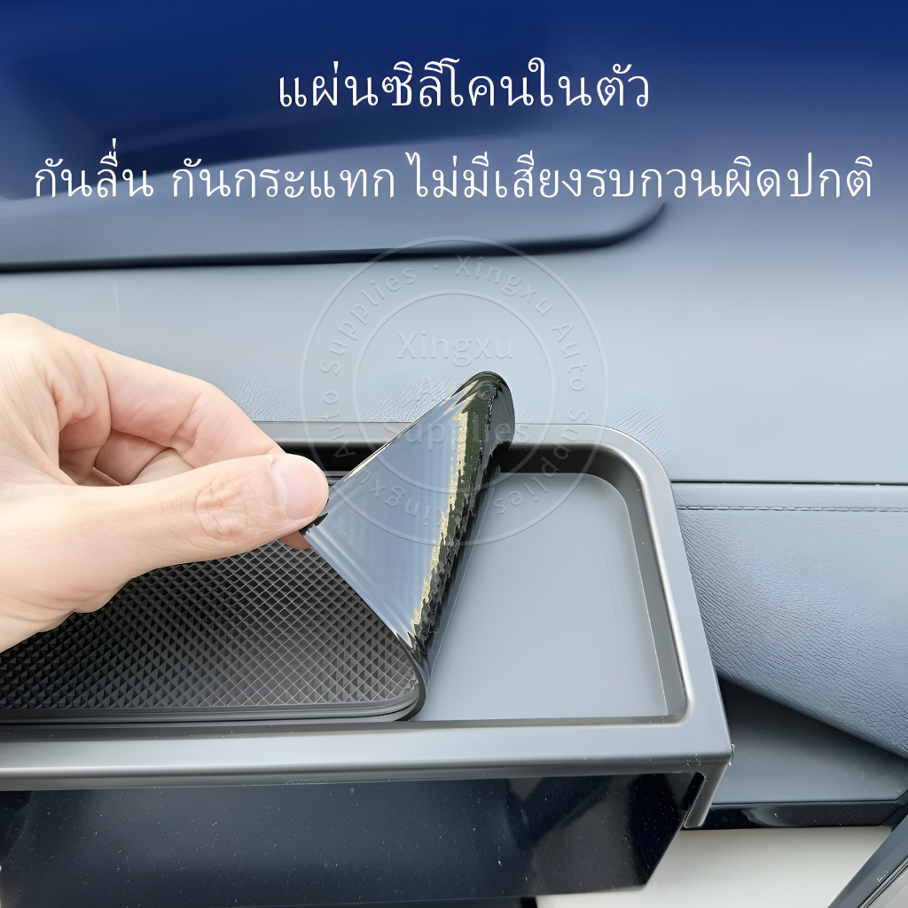 ใช้ได้กับกล่องเก็บของด้านหลังหน้าจอคอนโซลกลาง Geely EX5 - รูปที่ 4