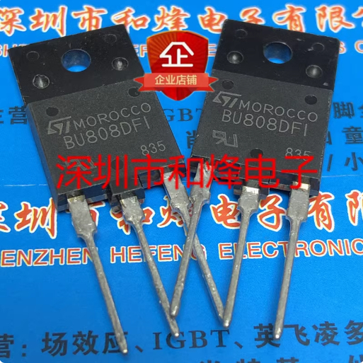 1-5pcs BU808DFI BU508AF BU4508DX BU4507DX BU2515DX BU2508AF BU2508DX BU808DFX BU2527AX TO-3PF MOSFET