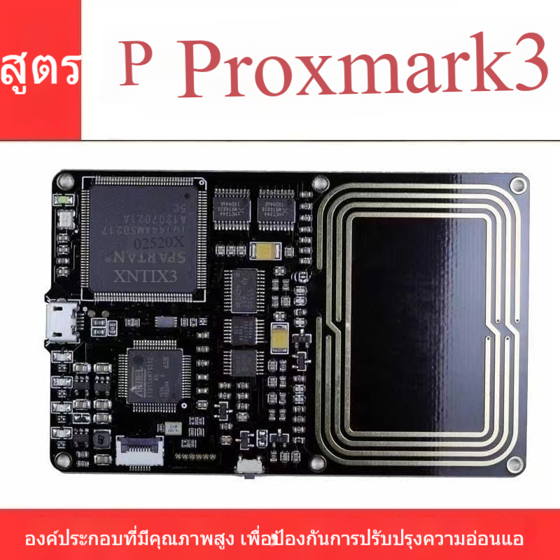 [colog.th] Proxmark3 พัฒนาชุด NFC PM3 RFID Reader Writer สําหรับ RFID NFC Card Copier