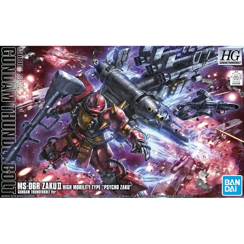 BANDAI HG HGGT 1/144 GUNDAM THUNDERBOLT MS-06R ZAKU II HIGH MOBILITY TYPE PSYCHO ZAKU