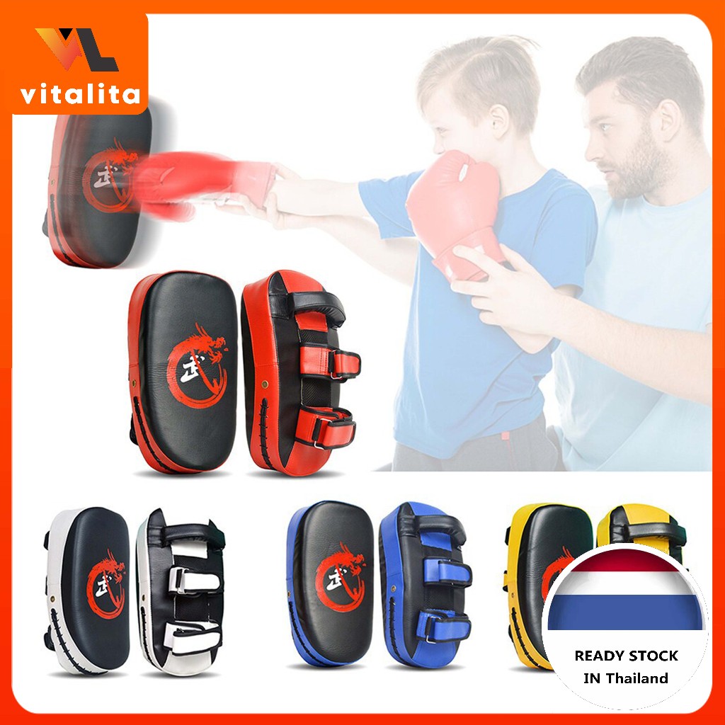 PU Boxing อุปกรณ์ป้องกันมือ  กระเป๋าฟิตเนสเตะ Kick Pad/Punch Karate Shield Taekwondo MMA Adult training Target Muay Thai