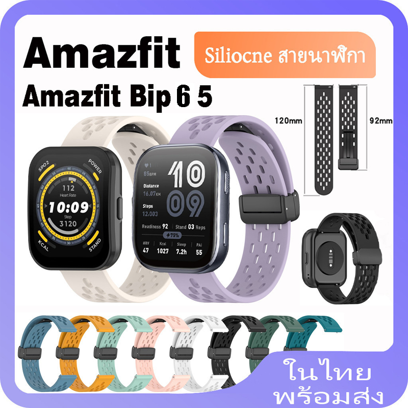 In Thailandamazfit Bip 6 5 สายซิลิโคนแม่เหล็กสายคล้องคอสําหรับ Amazfit Bip 6/5 Samrtwatch ซิลิโคนแม่เหล็กสายคล้องคอ