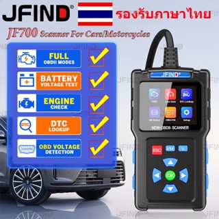 【รองรับภาษาไทย】for Honda Yamaha Jfind รถ OBD2 เครื่องสแกนเนอ…
