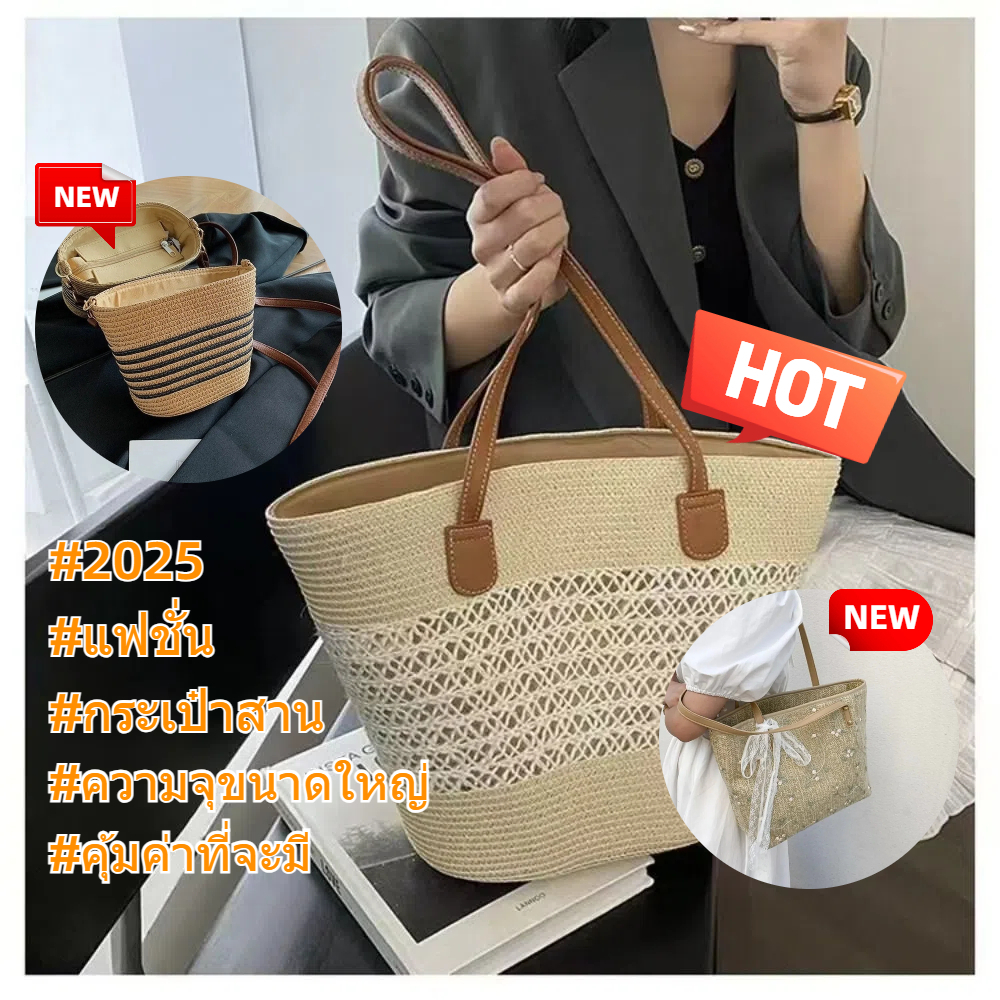 Catmaller88 กระเป๋าผ้าสาน กระเป๋าสะพายสานฟางทรงสี่เหลี่ยม กระเป๋าใต้วงแขน กระเป๋าชายหาดวันหยุดลายทางความจุขนาดใหญ่