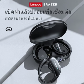 Lenovo Erazer XT80 PRO ชุดหูฟังบลูทูธไร้สาย Bluetooth 5.4 ชุดหูฟังกันน้ํา IPX 5 คุณภาพเสียงไฮไฟพร้อมไมโครโฟน LED ลดเสียงรบกวนที่ใช้งานอยู่