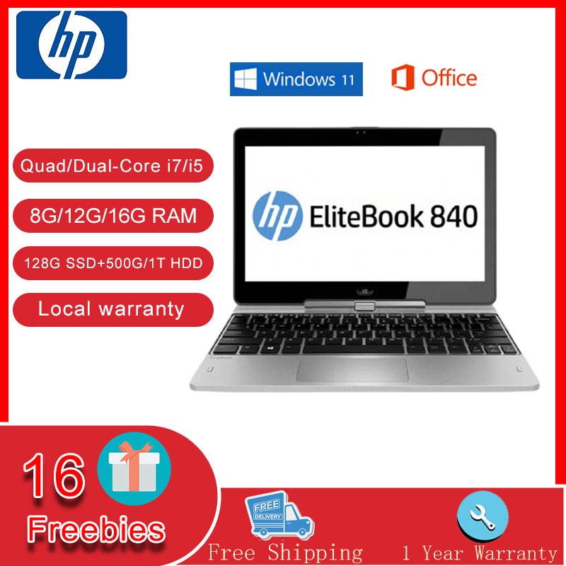 แล็ปท็อป HP [ใหม่] Elitebook 840 G1 [รับประกัน 1 ปี] Intel Dual Core / Quad Core i5 / i7 8G / 12G / 