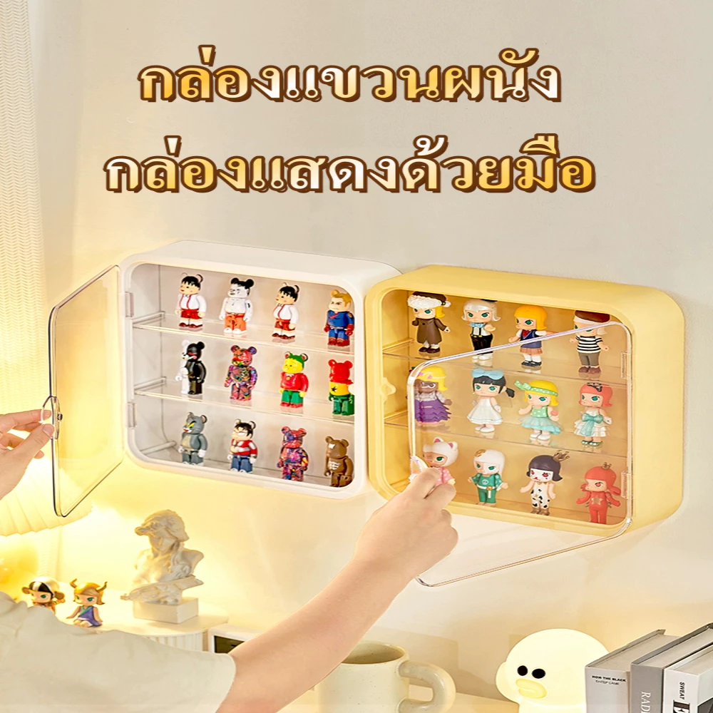 กล่องแสดงโมเดลแบบแขวนผนัง กันฝุ่นกันความชื้น มีฝาปิด ไม่ต้องติดตั้ง สำหรับเก็บของสะสม ของเล่น วัสดุ PET