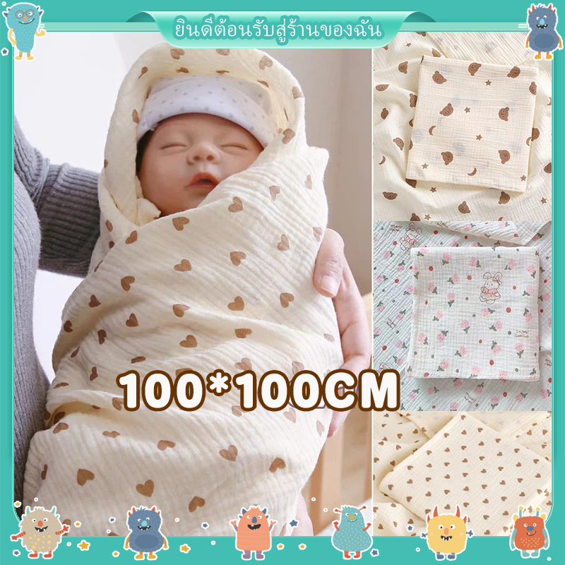 ผ้าเช็ดตัวเด็กใยไผ่ 100x100cm ห่อตัวเด็ก คลุมให้นม ผ้าห่ม สําหรับเด็กทารก