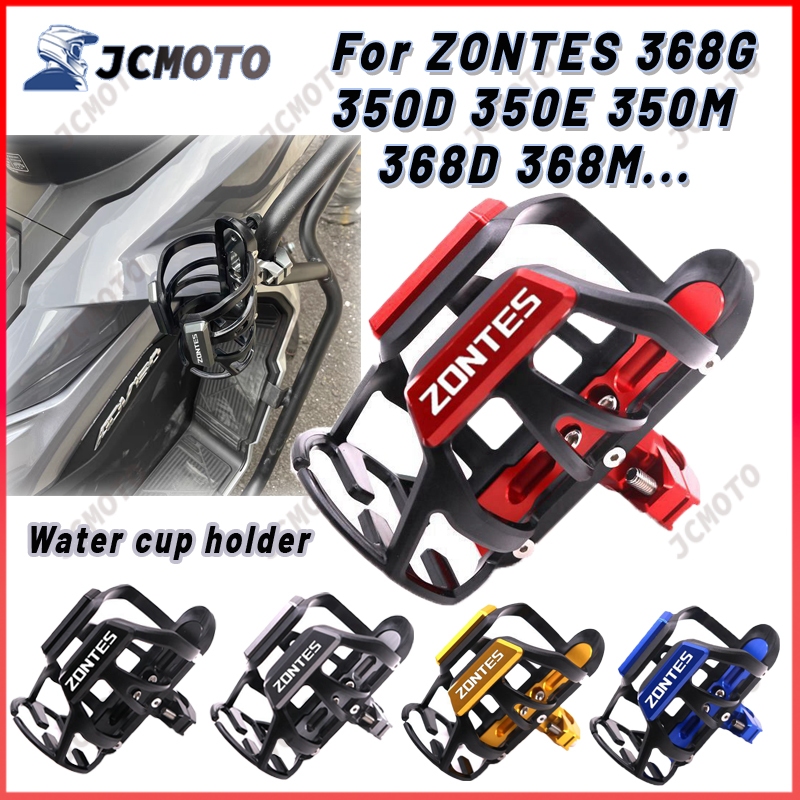 สําหรับ ZONTES 368G 350D 350E 310X 310R 310V 310T 155U 155G 155U1 อุปกรณ์เสริมคุณภาพสูงถ้วยผู้ถือกาต