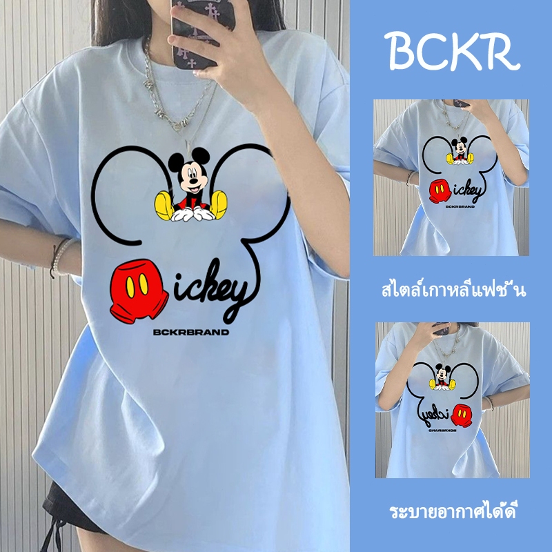 ✨แฟชั่นสไตล์เกาหลี✨เสื้อยืดผู้หญิงโอเวอร์ไซส์ พิมพ์ลายหนูสุดครีเอทีฟ🐭คอกลม ผ้าฝ้ายแท้ YG503