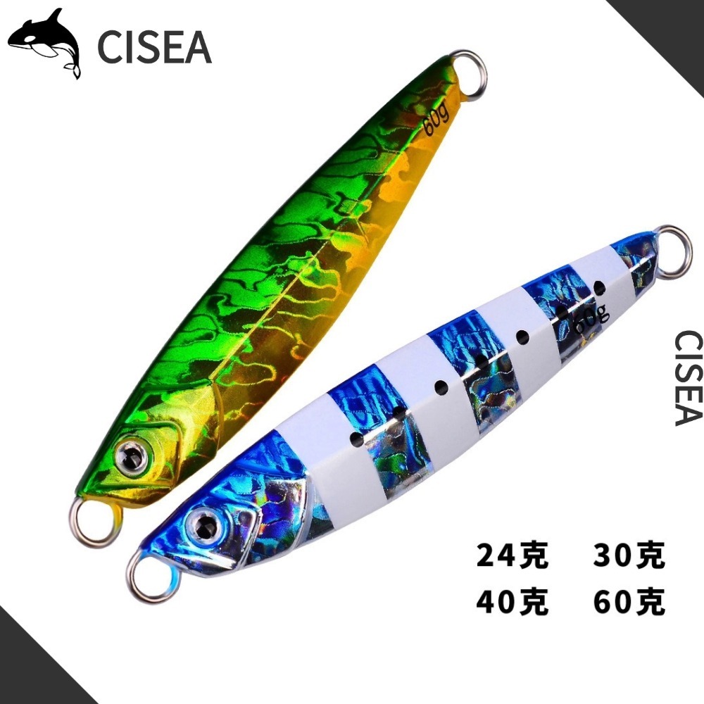 CISEA F206 เหยื่อยาง ปลา ตกปลา ตกปลา เหยื่อจิ๊ก เหยื่อ 24g 30g 40g 60g