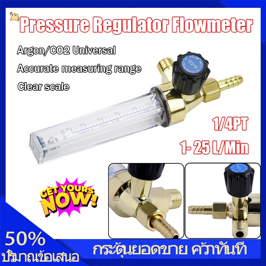 【บริการท้องถิ่น】 เครื่องเชื่อมอาร์กอน CO2 เครื่องวัดการไหลของก๊าซเป็นเครื่องวัดก๊าซใช้สําหรับการป้อง