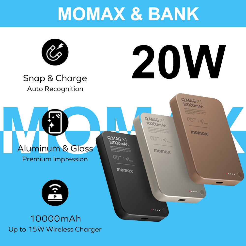 Momax Q.Mag X1 20W 10000mAh Magnetic Power Bank 10000mAh เครื่องชาร์จแบบพกพาไร้สาย