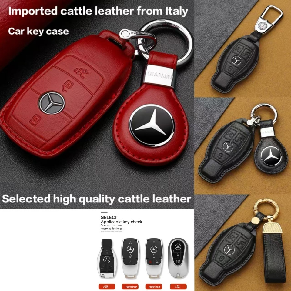 benzฝาครอบกุญแจรถC300 C250 A180 A200 GLA CLK300 W211 W220 W140 W126 E350 S350 GLC300 auto oil wax key cover protection cover