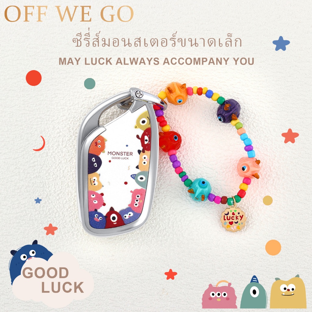 OFF WE GO MG เคสกุญแจรถสําหรับ MG3/MG4/MG5/MG HS/MG VS/MG ES มีสไตล์ทนทานป้องกันรอยขีดข่วน