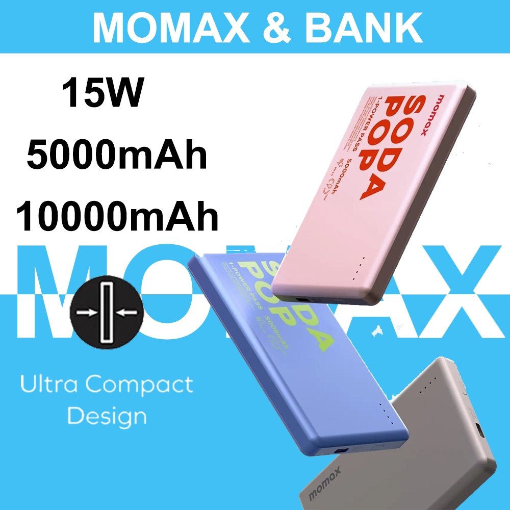 Momax 15W 5000mAh/10000mAh Magnetic Wireless Power Bank 1-Power Pass แบตเตอรี่สํารอง