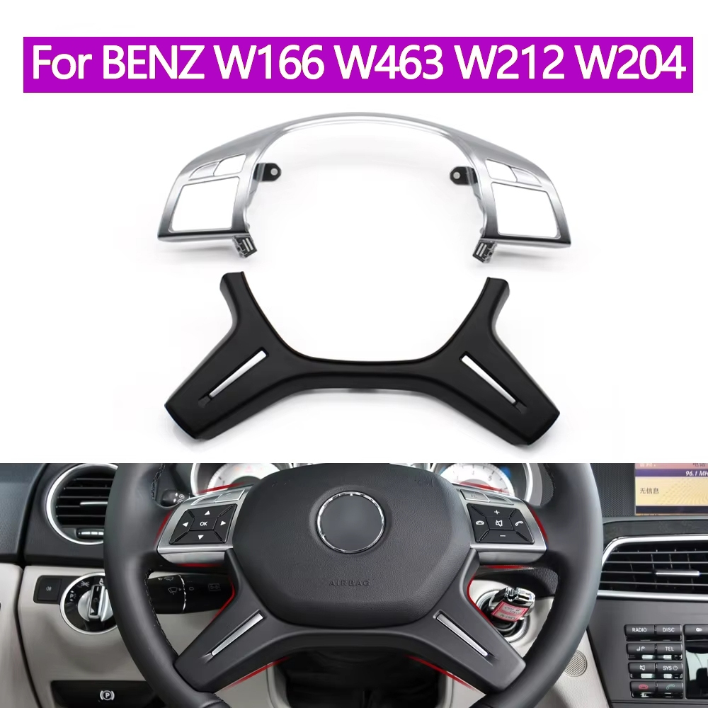 สําหรับ Mercedes Benz CEM ML GL GL GL GL GLS G Class W204 W212 W166 W463 พวงมาลัยรถ Chrome ฝาครอบด้านบน Lower Trim เปลี่ยน