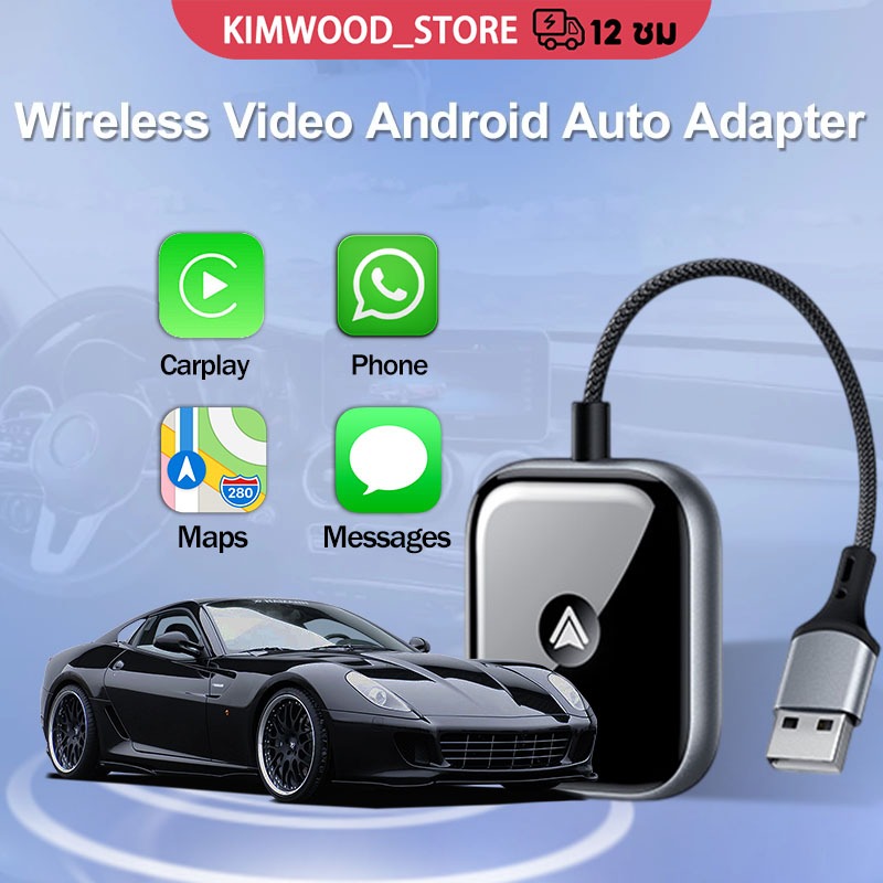 Wireless CarPlay Adapter สำหรับ Android Phone 🍎 CarPlay Dongle  แปลง Factory Wired เป็น Wireless Car