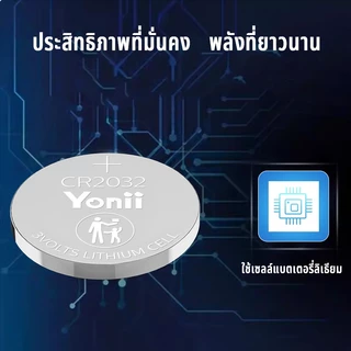 Yonii [5 ชิ้น] แบตเตอรี่ CR2032 CR2025 CR2016 CR2430 CR2450 3V แบตเตอรี่ Combo รีโมทคอนโทรลนาฬิกาของเล่น