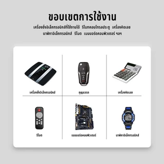 Yonii [5 ชิ้น] แบตเตอรี่ CR2032 CR2025 CR2016 CR2430 CR2450 3V แบตเตอรี่ Combo รีโมทคอนโทรลนาฬิกาของเล่น