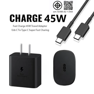 [รับประกัน 1 ปี] ชาร์จเร็วสุด ชุดชาร์จ 45W /25W หัวชาร์จเร็ว type c รองรับรุ่น S20 S21 S22 A70 A71 A73