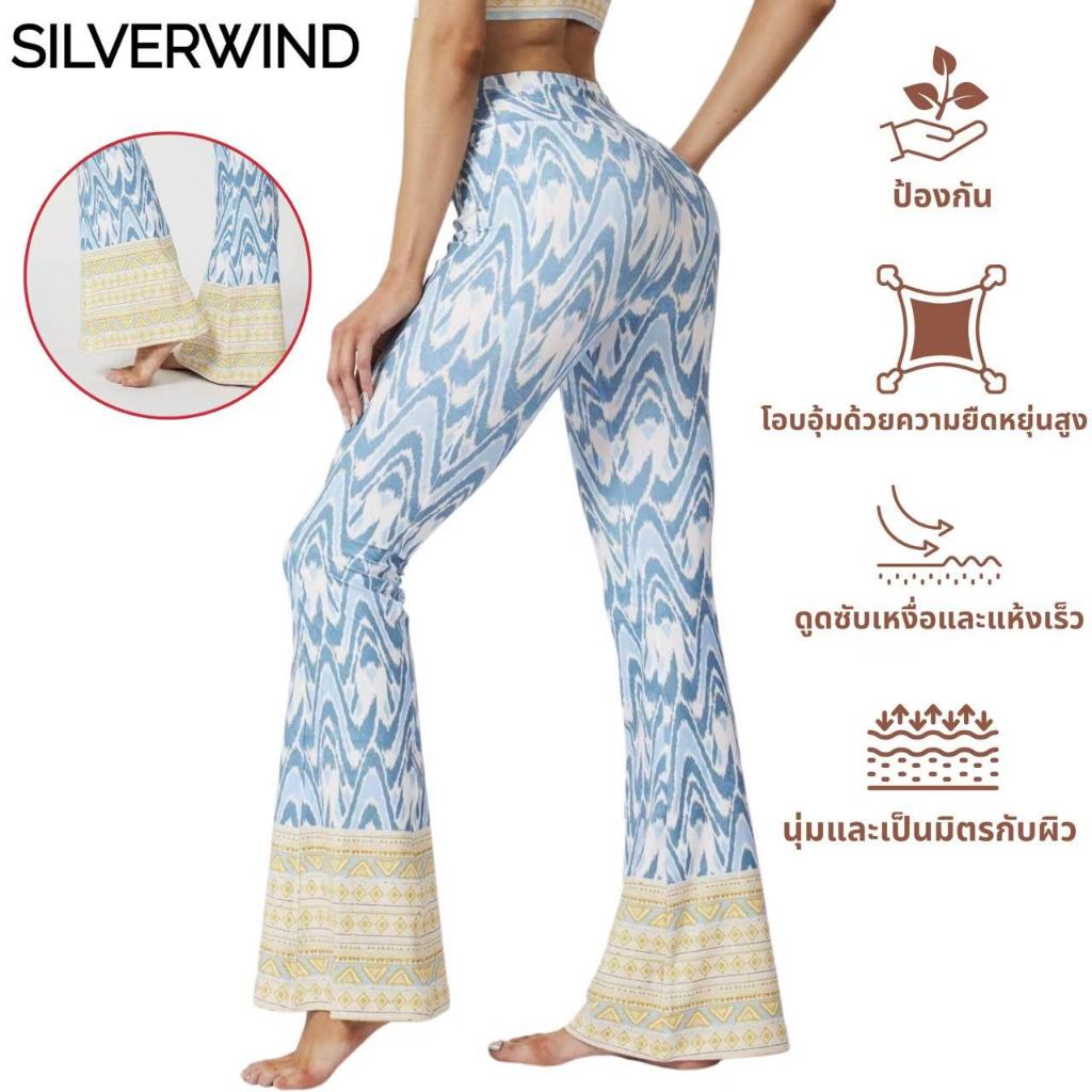 Silverwind Adaline กางเกงเลกกิ้งผู้หญิงเอวสูงพร้อมกระเป๋าสําหรับเล่นโยคะ พิลาทิส ยิม และออกกําลังกาย Buttery นุ่มและยืดหน้าท้องควบคุม