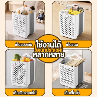 ตะกร้าอเนกประสงค์ ตะกร้าใส่ผ้า พลาสติก อเนกประสงค์ สไตล์มินิมอล ดีไซน์สวย