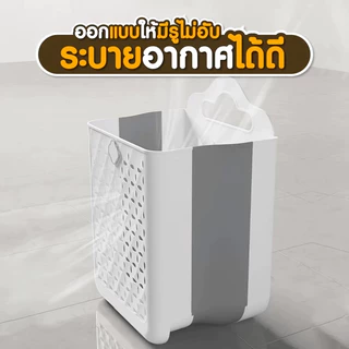 ตะกร้าอเนกประสงค์ ตะกร้าใส่ผ้า พลาสติก อเนกประสงค์ สไตล์มินิมอล ดีไซน์สวย