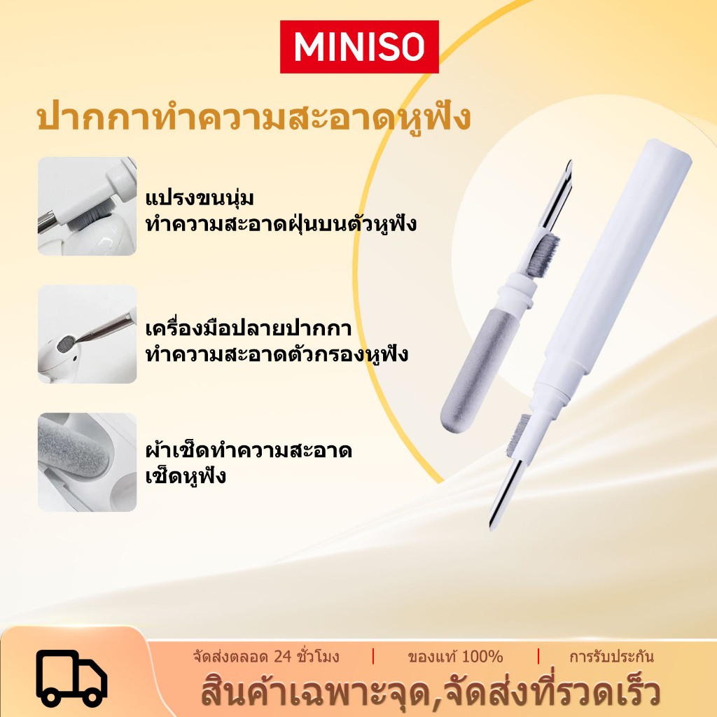 หูฟังบลูทูธปากกาทําความสะอาดชุดทําความสะอาดที่ทนทานแปรงทําความสะอาดสําหรับชุดทําความสะอาดหูฟังสําหรับแปรงทําความสะอาดหูฟัง
