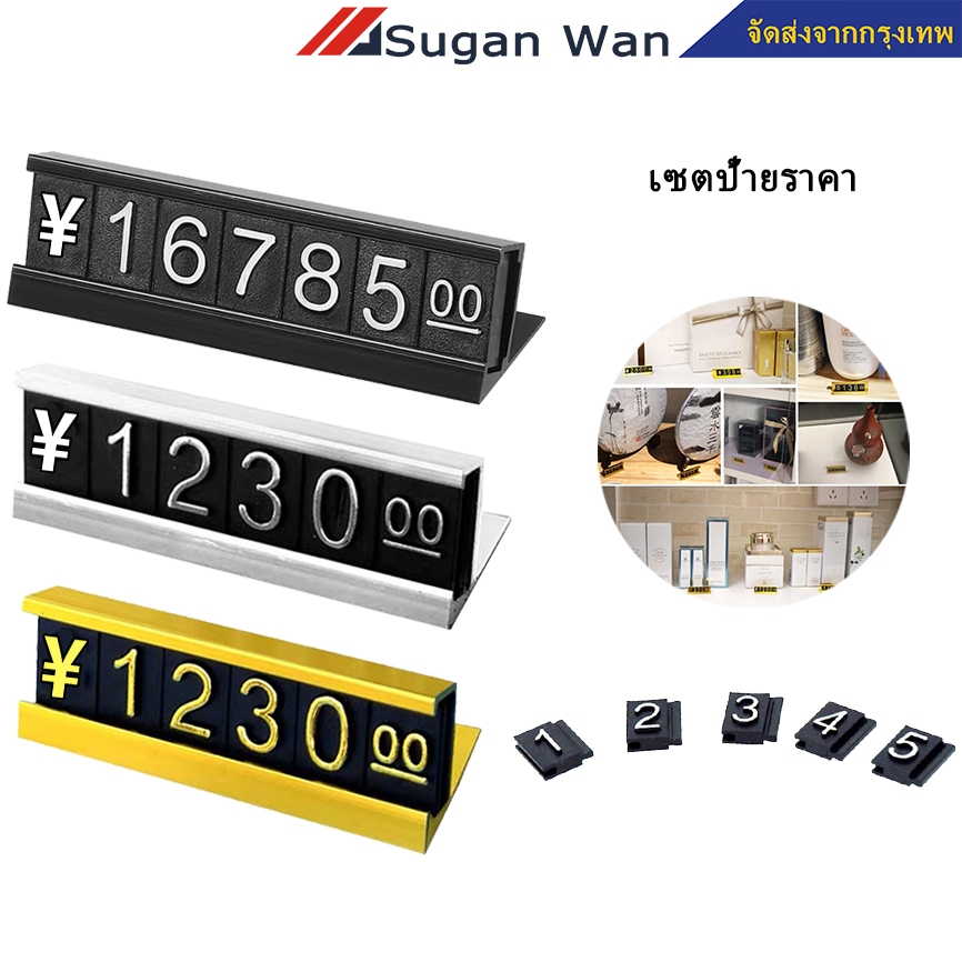 16 ชุด โลหะ เซตป้ายราคา ป้ายราคาสินค้า minimal ป้ายราคาเครื่องประดับ ป้ายราคาเสื้อผ้า