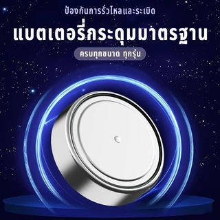 Yonii LR44/AG13/L1154/LR41/AG3/192/392A/LR1130/AG10/189/389A Slim LR1130/AG10 1.5V แบตเตอรี่ปุ่มสําหรับของเล่นเด็ก-LED-เครื่องคิดเลข