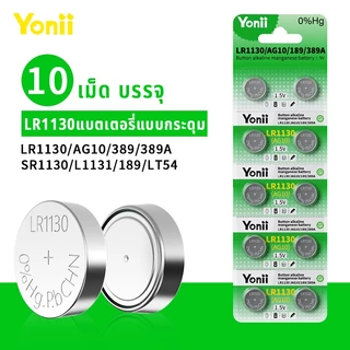 Yonii LR44/AG13/L1154/LR41/AG3/192/392A/LR1130/AG10/189/389A Slim LR1130/AG10 1.5V แบตเตอรี่ปุ่มสําหรับของเล่นเด็ก-LED-เครื่องคิดเลข
