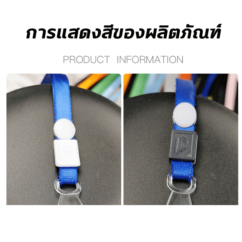 สายคล้องคอ ⭐️แพ็ค 50 เส้น⭐️ สายคล้องบัตร พร้อมสกรีนชื่อสีขาว ขนาด 10 mm ที่คล้องกรอบบัตรนักเรียน สายบัตร ยาว 44 cm - รูปที่ 6