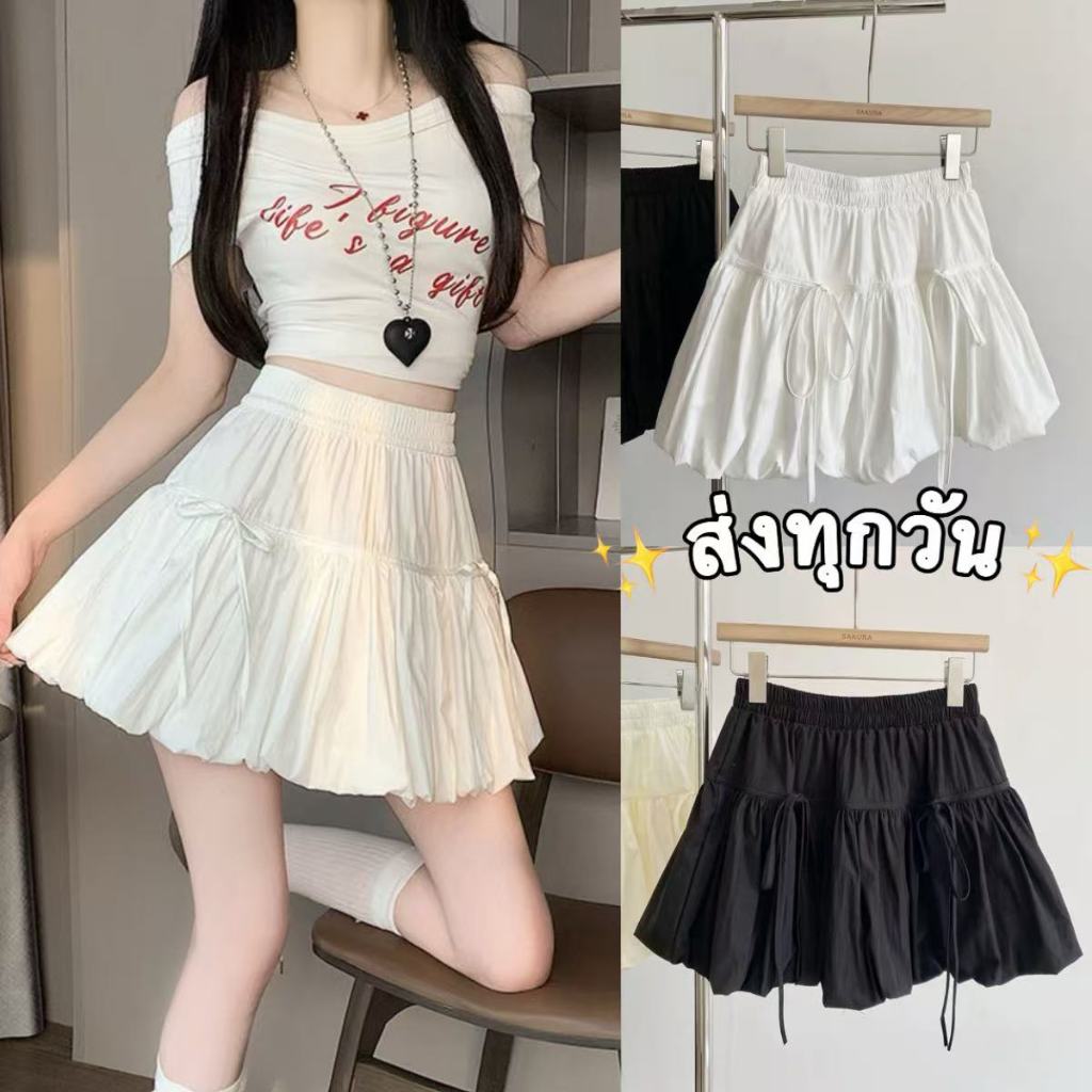 🎉กระโปรงทรงโคมสั้น เอวยางยืด กระโปรงมีซับใน ผ้าพรีเมี่ยม
