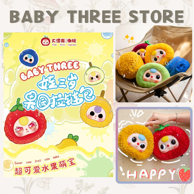 พร้อมส่งจากไทย BABY THREE STORE Orchard Zipper Bag Plush Toy Blind Box กระเป๋าซิป ตุ๊กตา กล่องสุ่ม น