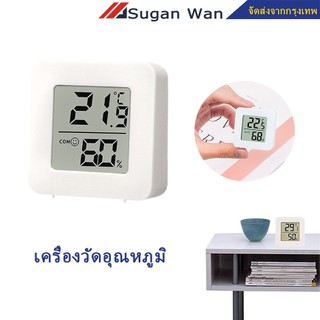 เครื่องวัดอุณหภูมิ ความชื้น เครื่องวัดอุณหภูมิความชื้นดิจิทัล จอแอลซีดี สําหรับห้อง ควบคุมสภาพอากาศ