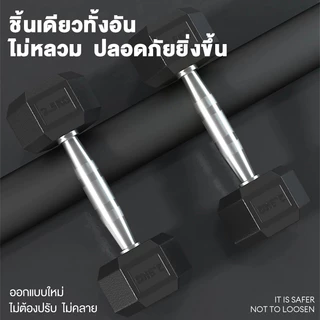 Bge*ดัมเบล 3kg. 5 kg. 7.5 kg. 10 kg. ดัมเบลเหล็ก ดัมเบลหกเหลี่ยม ยกน้ําหนัก สร้างกล้ามเนื้อ ยกน้ําหนัก Dumbell ออกกำลังกาย