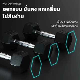 Bge*ดัมเบล 3kg. 5 kg. 7.5 kg. 10 kg. ดัมเบลเหล็ก ดัมเบลหกเหลี่ยม ยกน้ําหนัก สร้างกล้ามเนื้อ ยกน้ําหนัก Dumbell ออกกำลังกาย